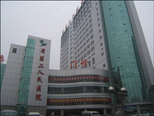 湖南省人民醫(yī)院