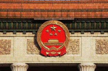 國務院辦公廳印發(fā)消防安全責任制實施辦法