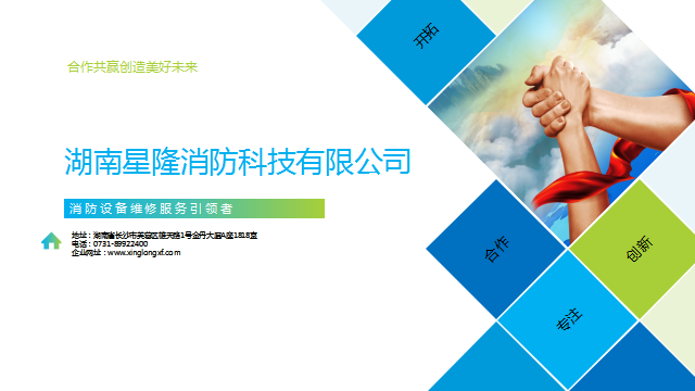 取消一般建設工程的消防驗收及備案